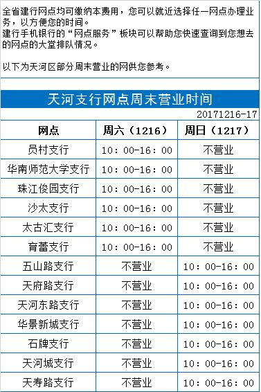 qq图片20171216151803.jpg